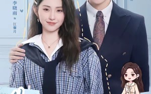 《什么，你怎么知道我想离婚》（80集）短剧精彩全集在线一览无余