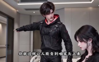 《深拥晚星渡余生》（300集）免费短剧精彩全集看