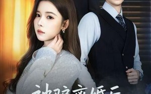 《风是扫空阶旧忆尘》（61集）免费短剧在线追不停歇