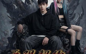 《无限契约：全球御鬼》（70集）看短剧全集畅享不停