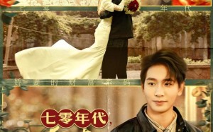 《七零年代娇妻的财富密码》（71集）短剧在线看全集超带感