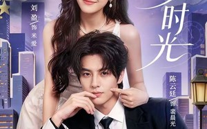 《逆爱时光》（73集）在线短剧免费追看全集