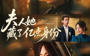《夫人她藏了亿点身份》（72集）短剧全集免费在线观