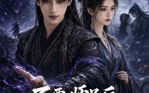 《不要师兄后，我成了魔尊的心尖宠》（72集）热门短剧免费全集追看