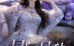《星际异种收容所》（61集）热门短剧免费在线爽看