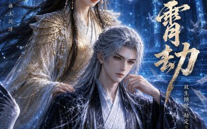 《玄霄劫》（19集）免费短剧精彩剧情在线看