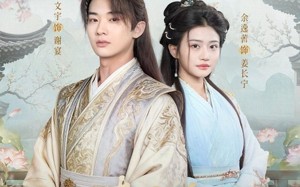 《青梅嗅，世子他蓄谋已久》（77集）短剧精彩剧情畅快追完