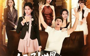 《短剧世界求求你们能不能正常一点》（80集）爆笑短剧在线一追到底