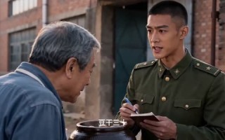 《重返1979发家致富奔小康》（20集）短剧免费全集一睹为快