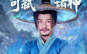 《吾有一爹可弑诸神》（62集）精彩短剧一集不落追