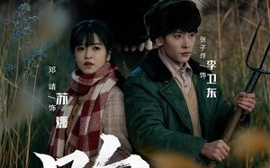 《跑山：知青岁月里的野性和激情》（83集）全集短剧免费在线赏