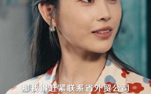 《重回86：我靠读心打脸全村》（43集）超燃短剧全集在线看