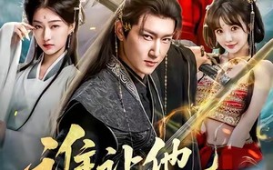 《谁让他当宗主的》（82集）免费短剧一集不落追完