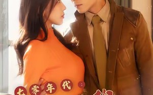 《七零年代机长对我日思夜想》（50集）看短剧一集不落追到底