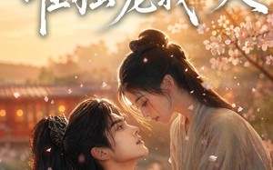 《世子倾心，唯独宠我一人》（64集）短剧全集精彩免费放送