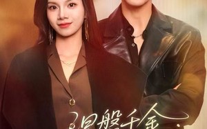 《涅槃千金：重生归来搞事业》（60集）免费短剧全集畅快追