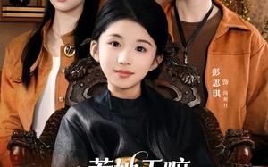 《惹她干嘛，她家十岁祖宗超护短》（80集）在线短剧免费全集追