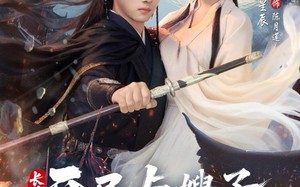 《长生开局与嫂子相依为命》（80集）畅快追短剧全集无阻