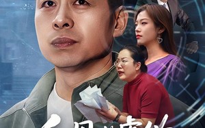 《岳母的虚伪同学会》（60集）免费短剧全集一次看够