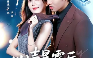 《心声暴露后，总裁爱上我》（80集）免费畅看短剧全集版