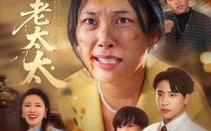 《谁说她没人撑腰》（68集）免费畅看短剧全集不停