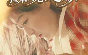 《穿越80后，捡来的老公超给力》（63集）超火短剧一口气追到爽