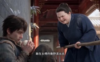《这小公爷道，老子可是何美丽的男人呀第三季》（129集）看短剧全集过足戏瘾