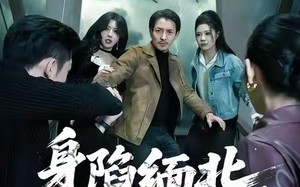 《身陷缅北，绝地生还》（70集）短剧免费看全集不间断