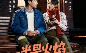 《一半是火焰一半是寒霜》（60集）精彩短剧在线全集追完