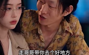 《傲娇小姐和直球先生》（119集）超甜短剧在线看个够