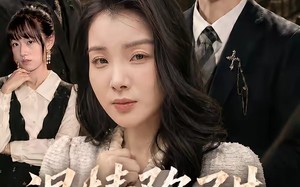 《温情陷阱里的她》（55集）短剧在线观看超带感