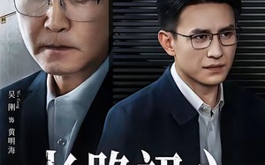 《长路初心》（88集）短剧精彩内容免费畅看