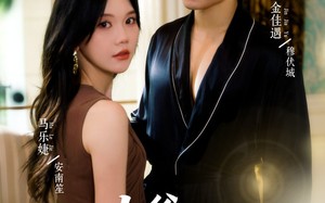 《九爷你家小祖宗不想负责》（82集）在线短剧全集免费畅看