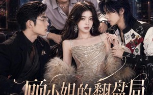 《顾小姐的翻盘局》（50集）看短剧感受逆袭快感