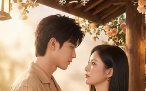 《情起屋檐下第二季》（63集）精彩短剧一集不落看