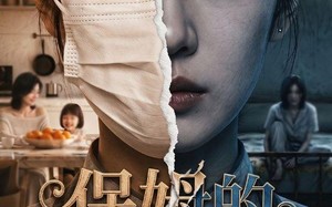 《保姆的神秘口罩》（55集）短剧全集免费尽情观看