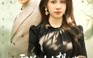 《霍总，太太想和你离婚很久了》（80集）免费看短剧全集不停歇