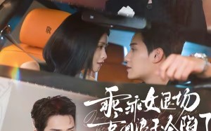 《临时关系》（62集）短剧免费看全集超带感