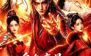 《身负魔骨，百仙皆俯首》（53集）短剧精彩全集抢先看