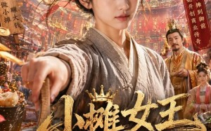 《小摊女王之书院后街摆吃摊，皇帝咋也来排队》（65集）短剧全集畅享观看之旅