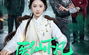 《医仙下凡保平安》（50集）看短剧感受别样精彩