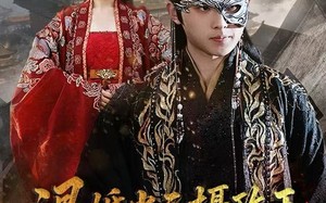 《退婚当天，摄政王连夜求入赘》（68集）免费看短剧全集超爽