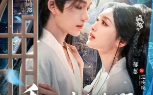 《和离权倾朝野摄政王他不装了》（80集）爆款短剧在线爽快看