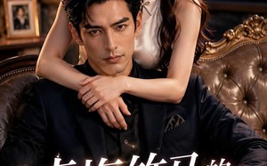 《青梅竹马的婚后生活》（21集）短剧全集在线看婚后趣事