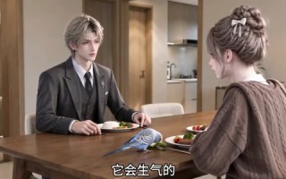《联姻老公翻开我暗恋别人的日记后》（201-404集）看短剧感受别样爱情