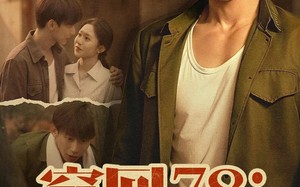 《穿回78：爆改混子，宠妻女带飞全村》（59集）热门短剧一口气追完