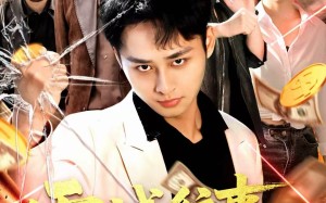 《雪城往事，我真没想当大哥》（99集）畅享短剧全集免费看