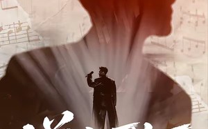 《逆光歌王》（77集）超燃短剧全集在线抢先看