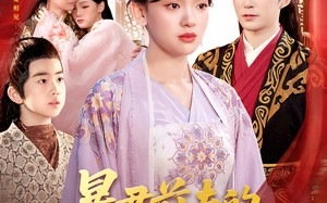 《暴君前夫的白月光竟是我自己》（60集）在线看短剧全集超带感