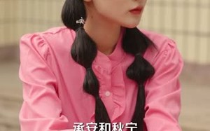 《我在大山脚下修了个假仙》（81集）看短剧全集欢乐无限